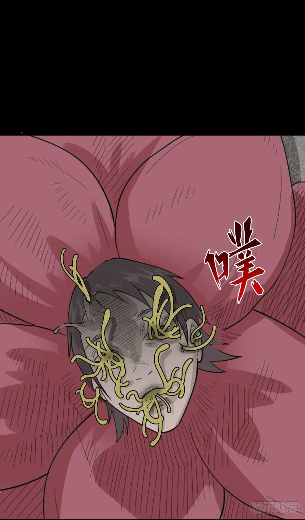 怪奇笔记韩漫全集-进化（1）无删减无遮挡章节图片 