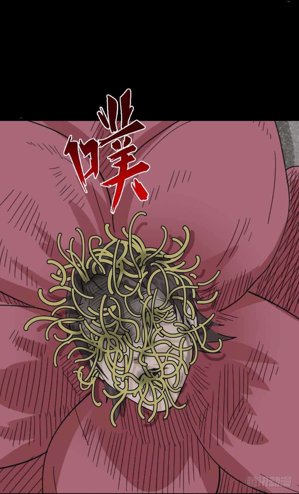 怪奇笔记韩漫全集-进化（1）无删减无遮挡章节图片 