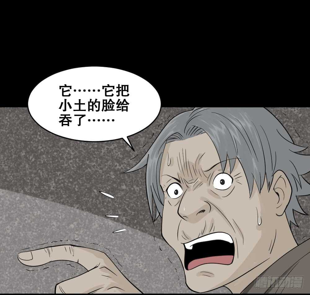 怪奇笔记韩漫全集-进化（1）无删减无遮挡章节图片 