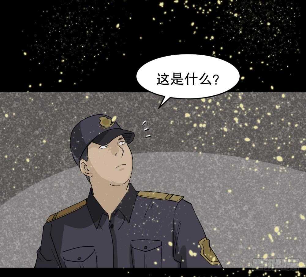 怪奇笔记韩漫全集-进化（1）无删减无遮挡章节图片 