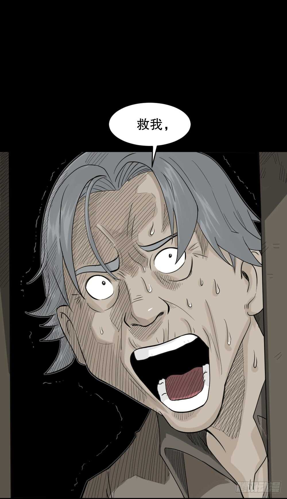 怪奇笔记韩漫全集-进化（1）无删减无遮挡章节图片 