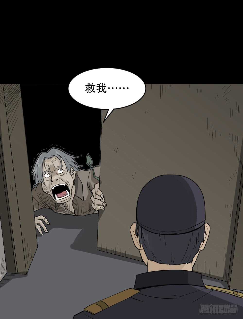 怪奇笔记韩漫全集-进化（1）无删减无遮挡章节图片 