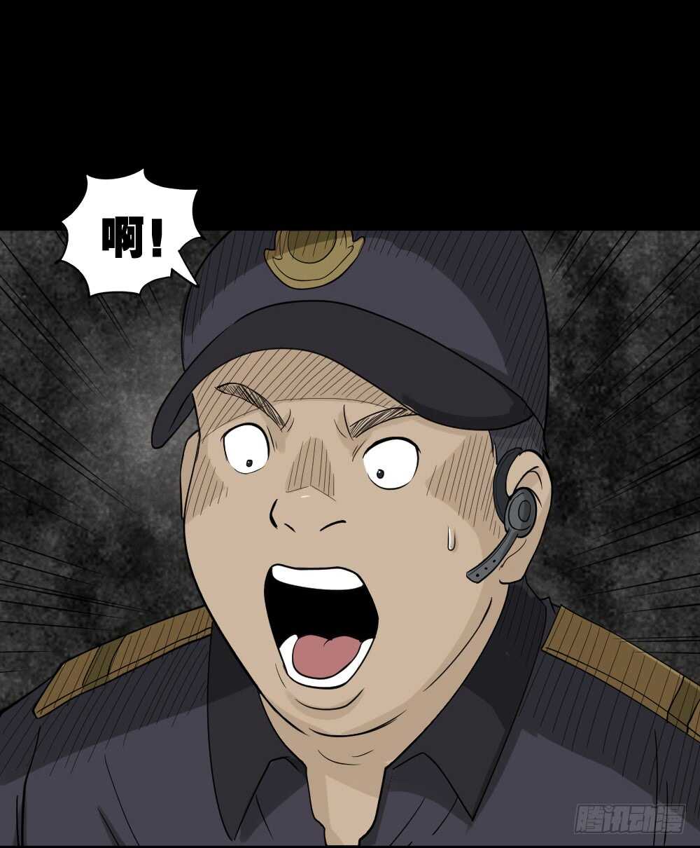 怪奇笔记韩漫全集-进化（1）无删减无遮挡章节图片 