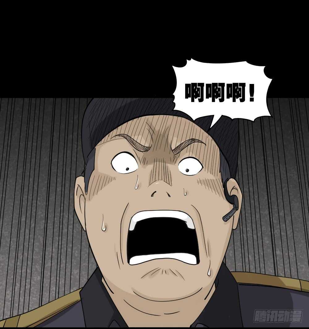 怪奇笔记韩漫全集-进化（2）无删减无遮挡章节图片 