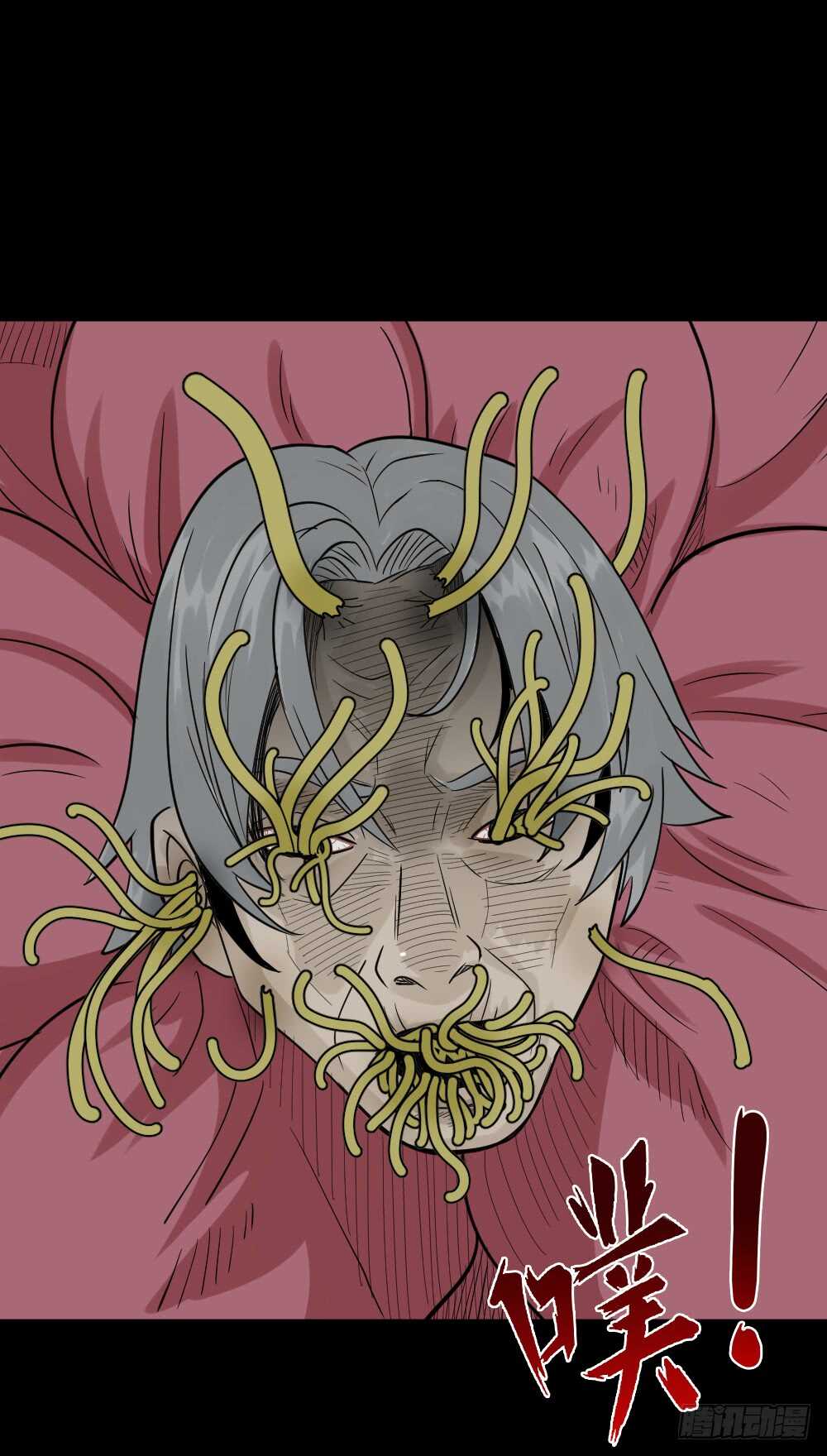 怪奇笔记韩漫全集-进化（2）无删减无遮挡章节图片 