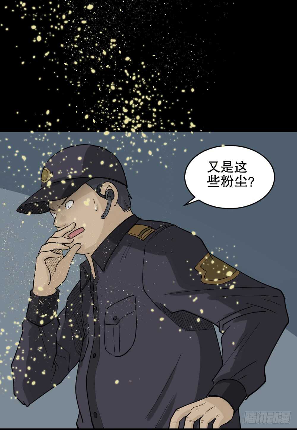 怪奇笔记韩漫全集-进化（2）无删减无遮挡章节图片 