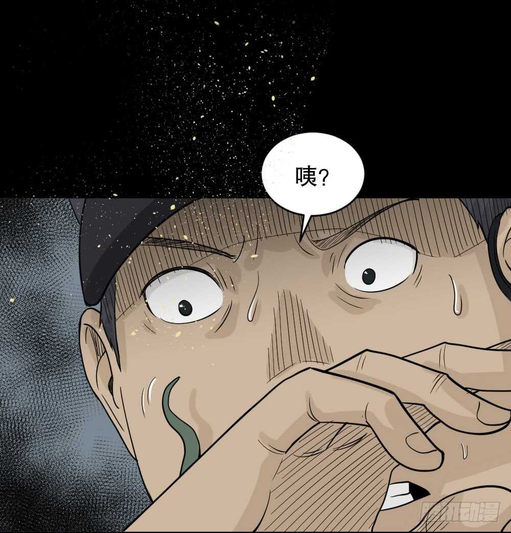 怪奇笔记韩漫全集-进化（2）无删减无遮挡章节图片 