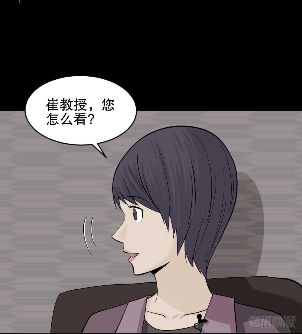 怪奇笔记韩漫全集-进化（2）无删减无遮挡章节图片 