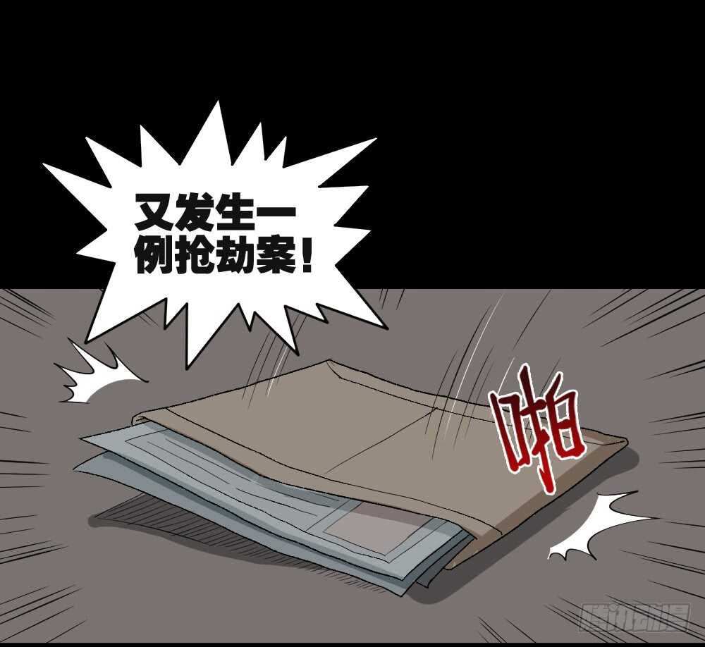 怪奇笔记韩漫全集-恐惧球（1）无删减无遮挡章节图片 