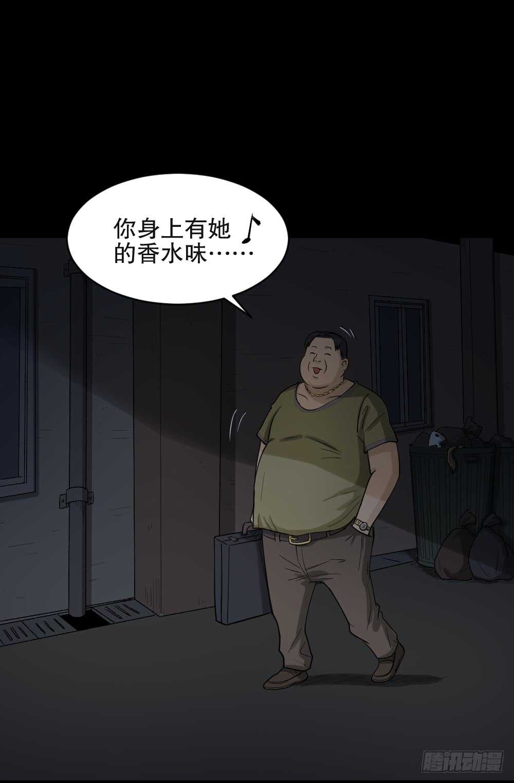 怪奇笔记韩漫全集-恐惧球（1）无删减无遮挡章节图片 