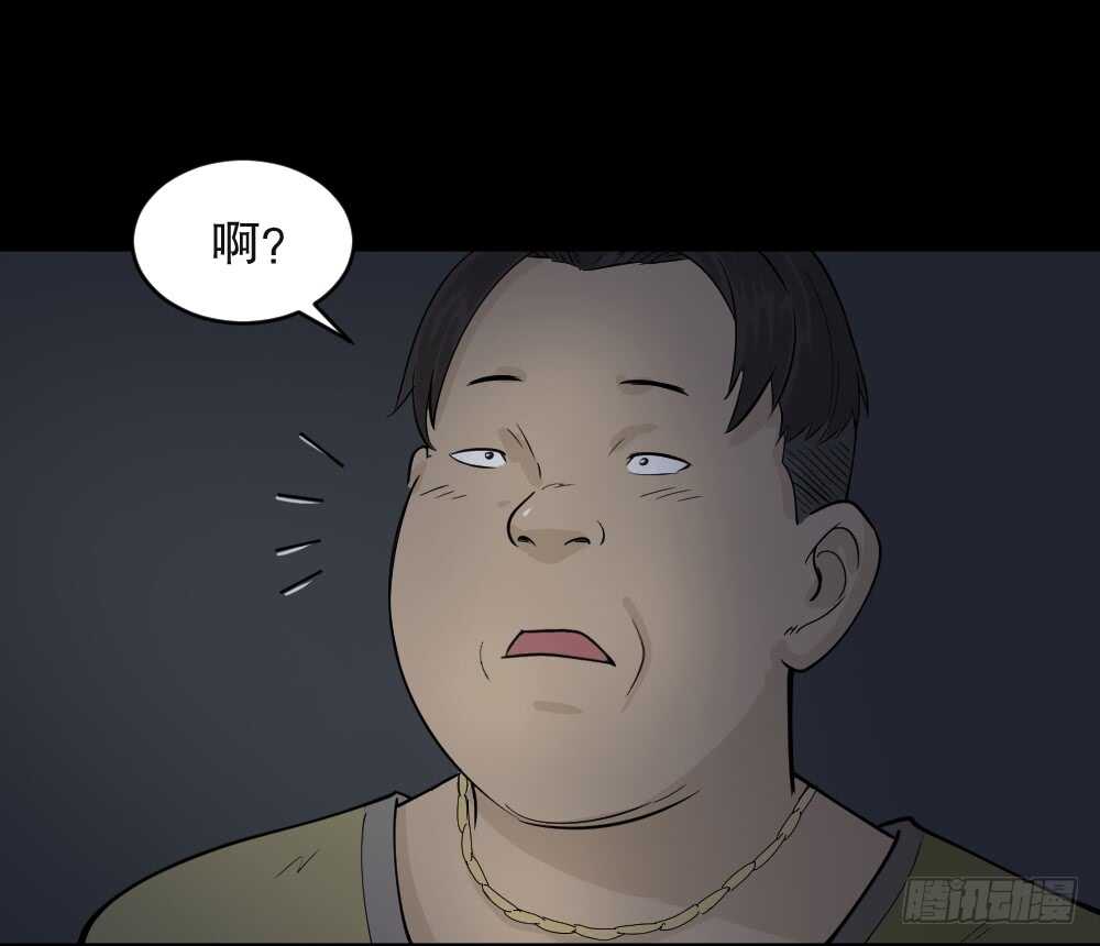 怪奇笔记韩漫全集-恐惧球（1）无删减无遮挡章节图片 