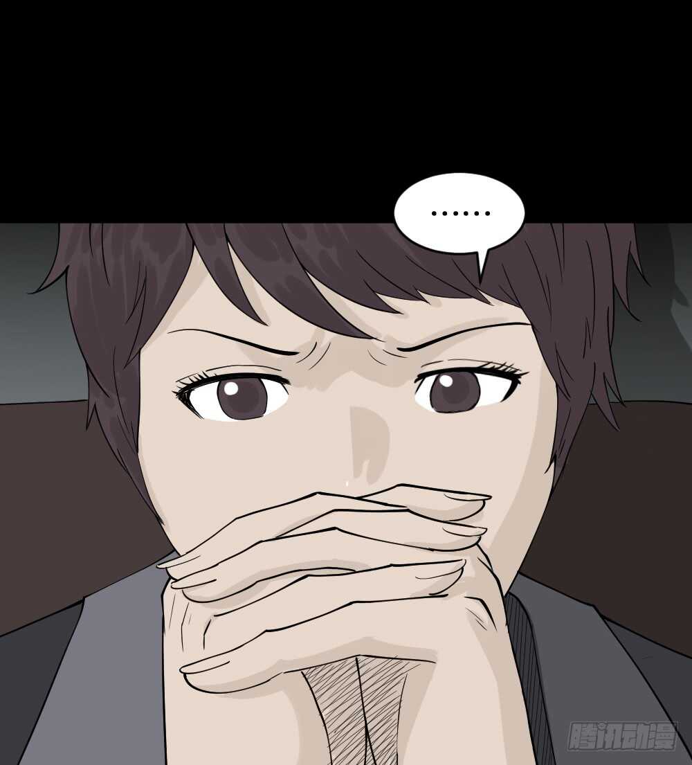 怪奇笔记韩漫全集-恐惧球（1）无删减无遮挡章节图片 