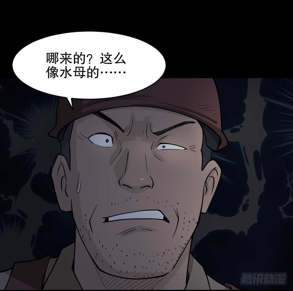 怪奇笔记韩漫全集-恐惧球（1）无删减无遮挡章节图片 
