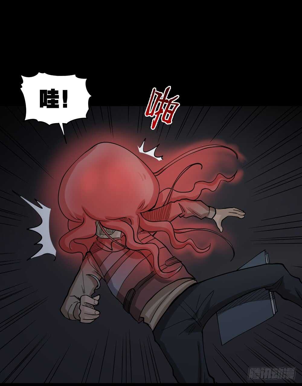 怪奇笔记韩漫全集-恐惧球（1）无删减无遮挡章节图片 