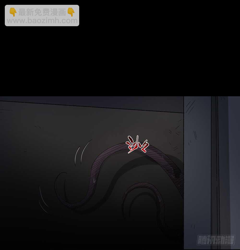 怪奇笔记韩漫全集-恐惧球（1）无删减无遮挡章节图片 
