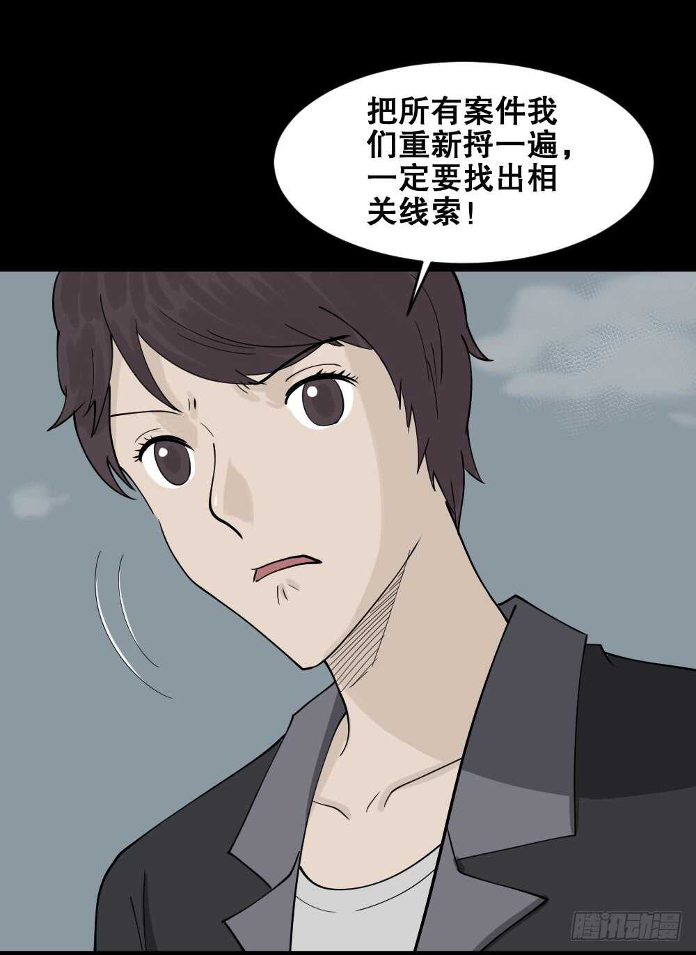 怪奇笔记韩漫全集-恐惧球（1）无删减无遮挡章节图片 