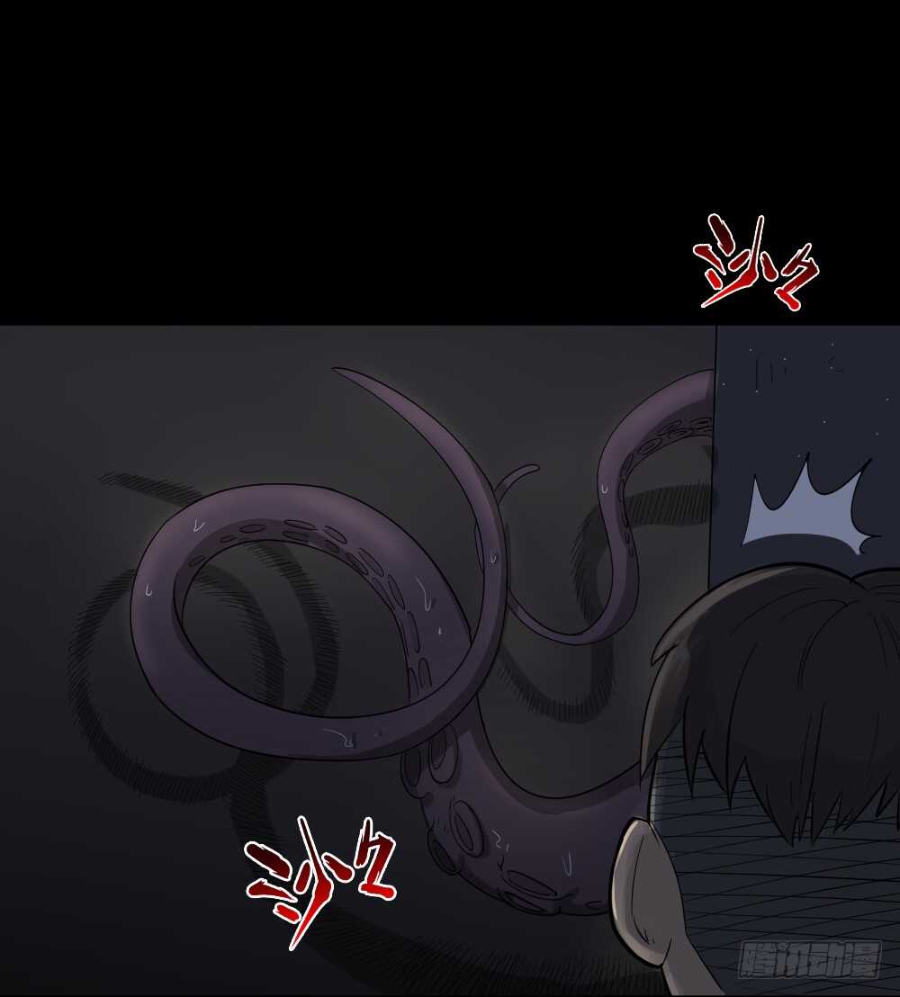 怪奇笔记韩漫全集-恐惧球（1）无删减无遮挡章节图片 