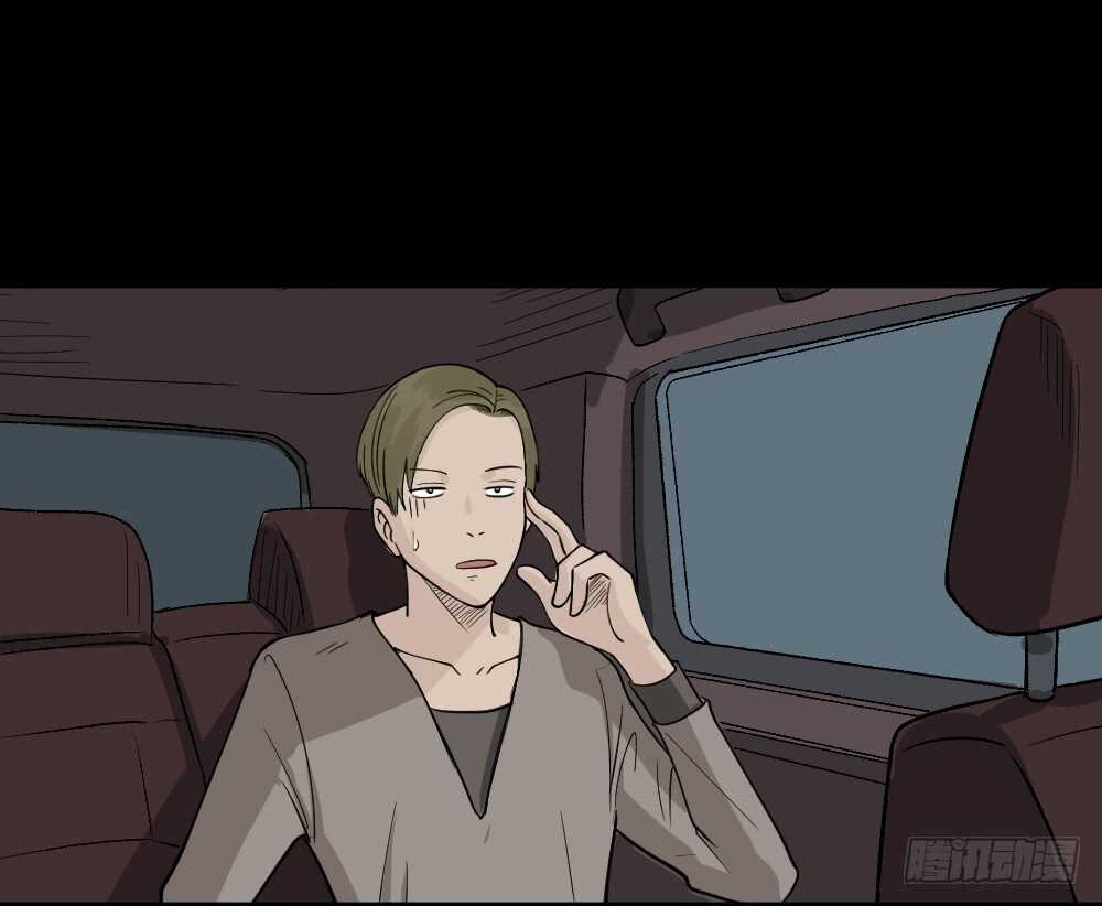 怪奇笔记韩漫全集-恐惧球（2）无删减无遮挡章节图片 