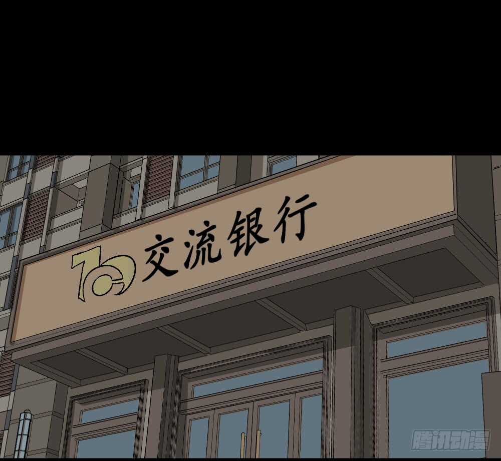 怪奇笔记韩漫全集-恐惧球（2）无删减无遮挡章节图片 