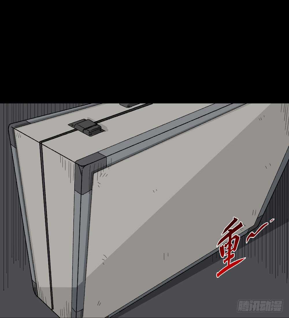 怪奇笔记韩漫全集-恐惧球（2）无删减无遮挡章节图片 