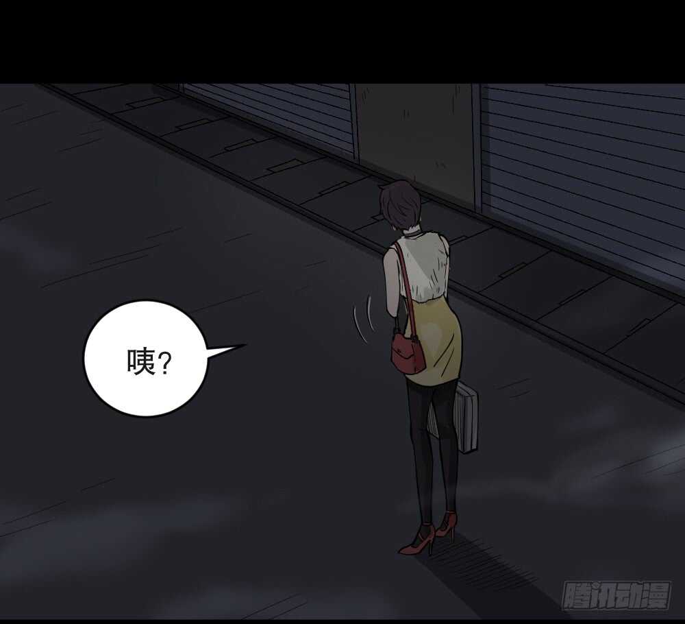 怪奇笔记韩漫全集-恐惧球（2）无删减无遮挡章节图片 