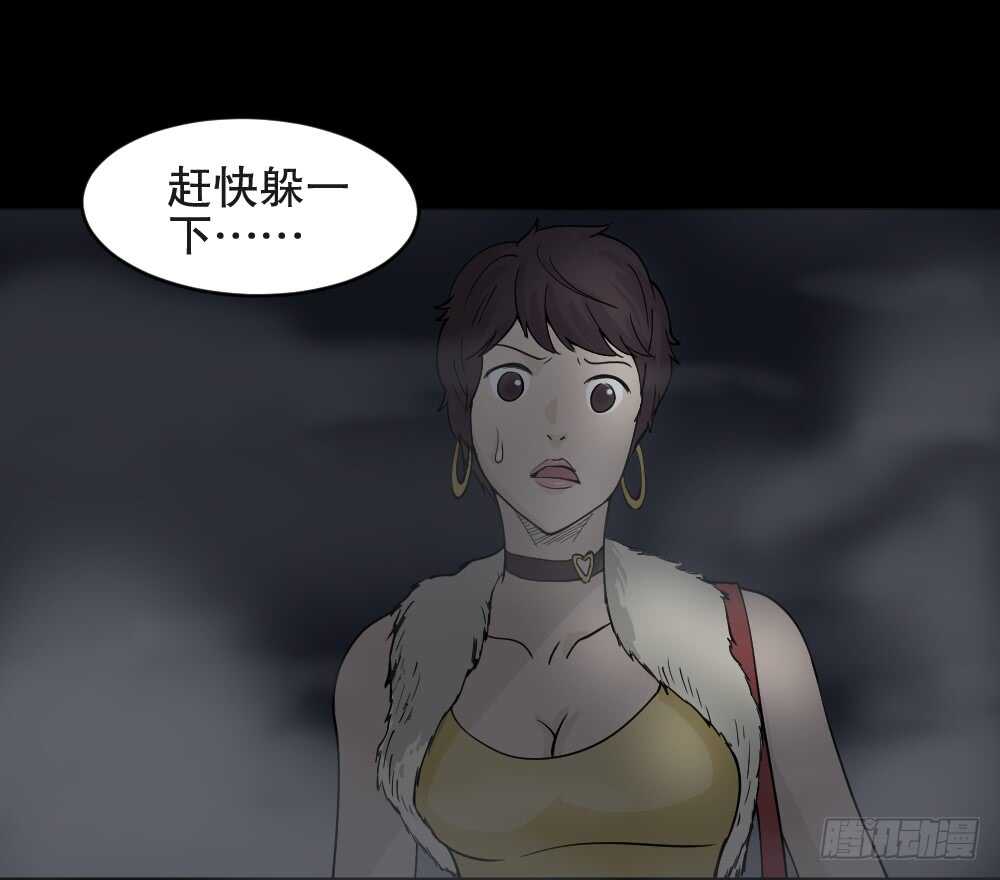怪奇笔记韩漫全集-恐惧球（2）无删减无遮挡章节图片 