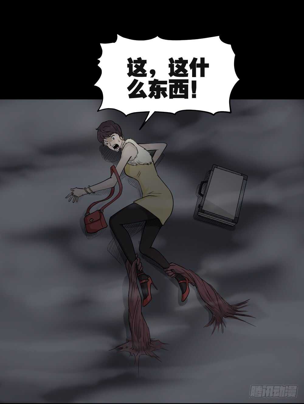 怪奇笔记韩漫全集-恐惧球（2）无删减无遮挡章节图片 