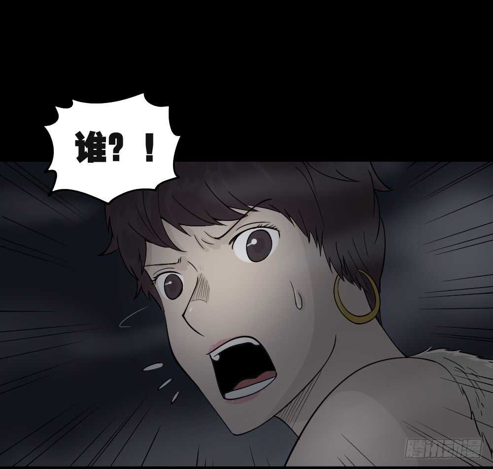 怪奇笔记韩漫全集-恐惧球（2）无删减无遮挡章节图片 