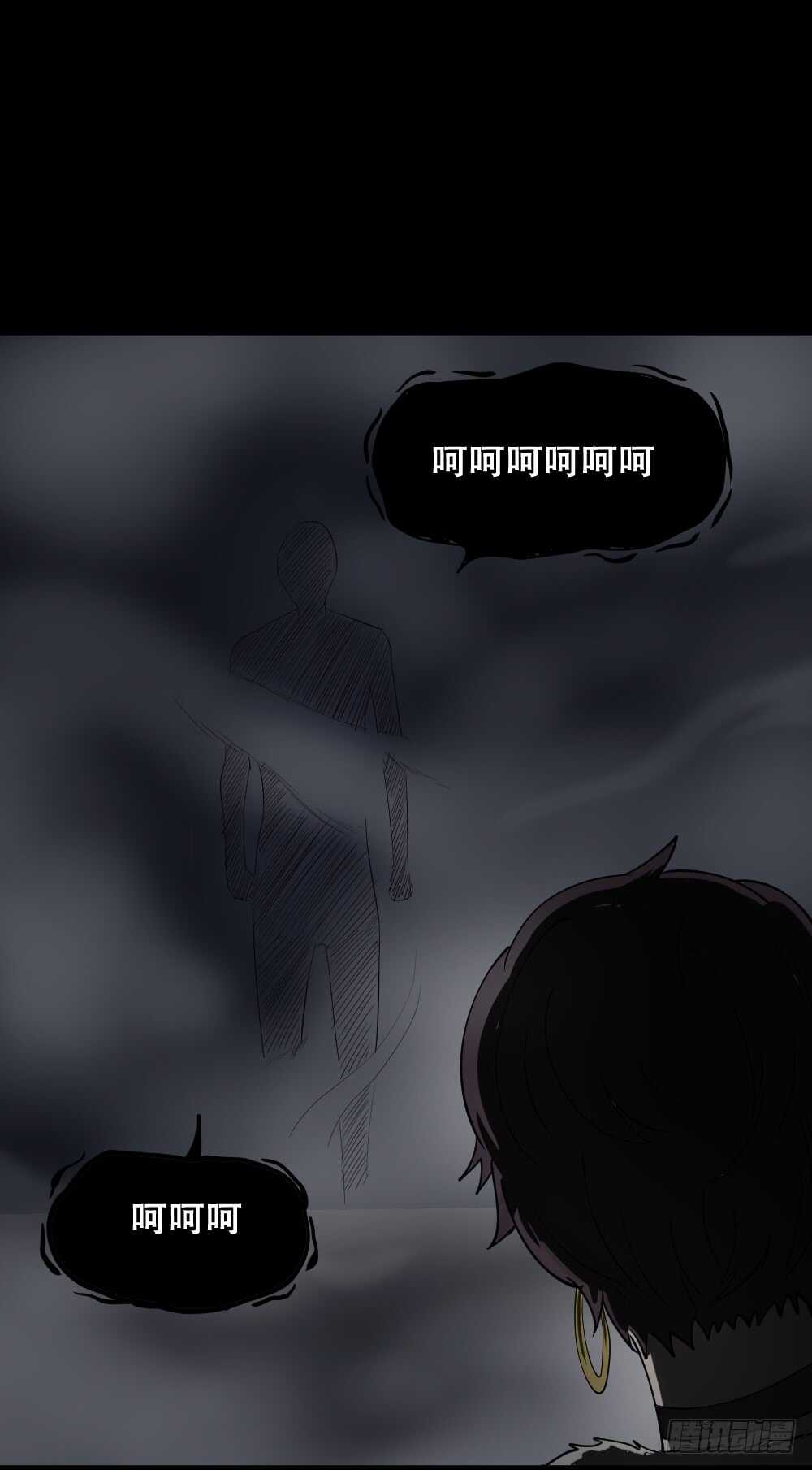 怪奇笔记韩漫全集-恐惧球（2）无删减无遮挡章节图片 