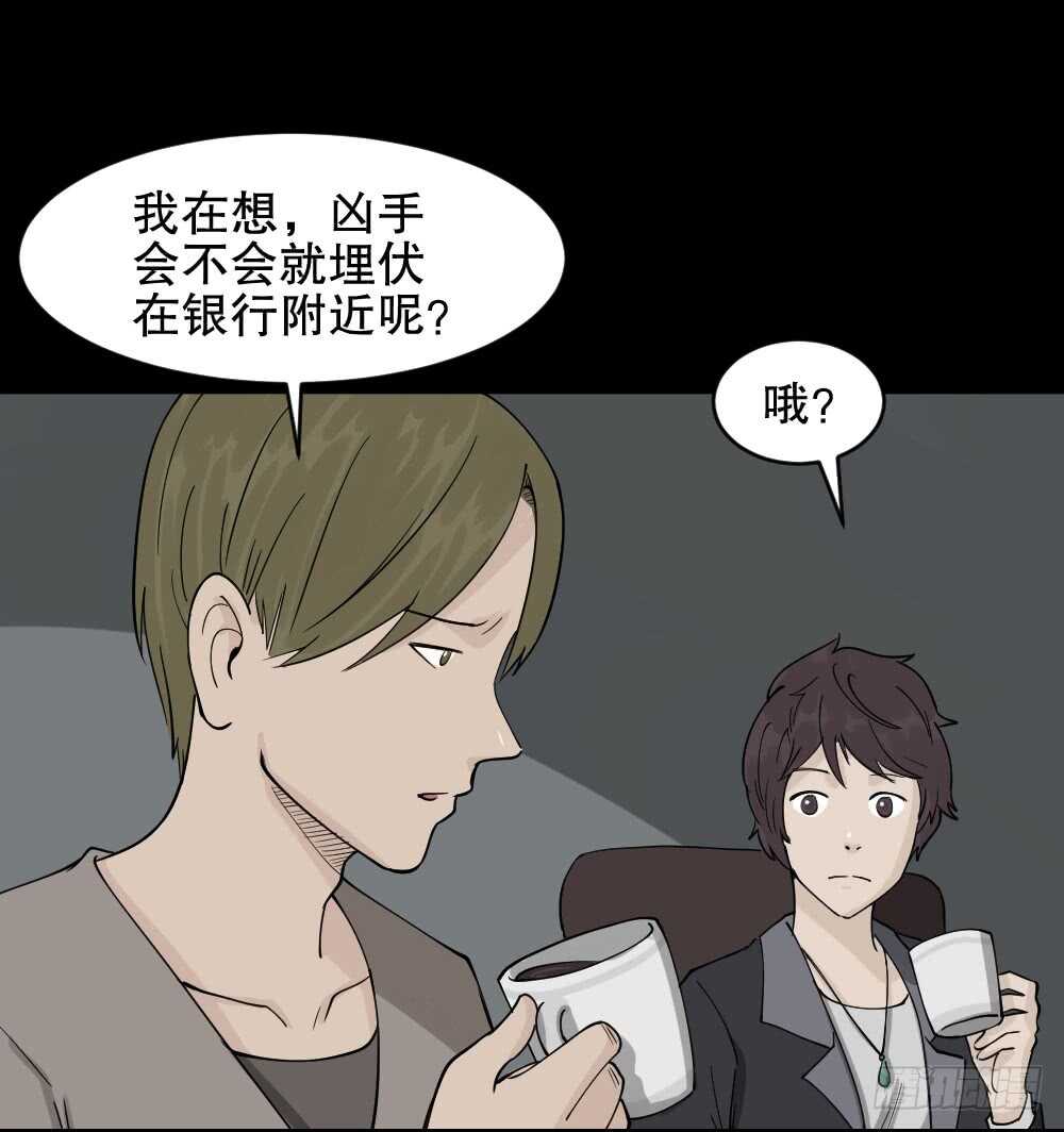 怪奇笔记韩漫全集-恐惧球（2）无删减无遮挡章节图片 