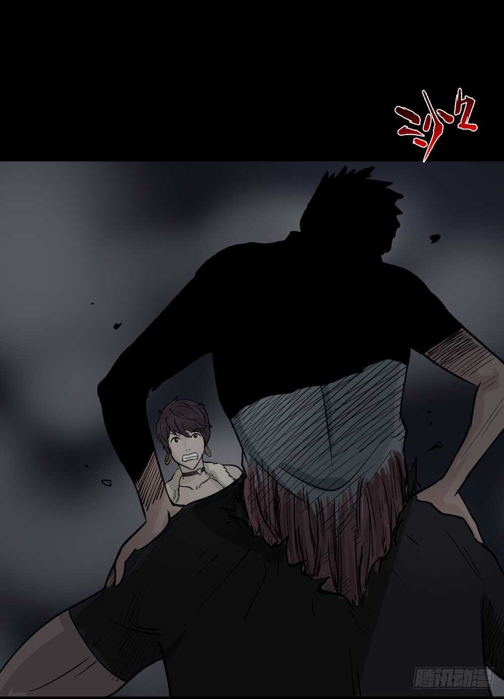 怪奇笔记韩漫全集-恐惧球（2）无删减无遮挡章节图片 