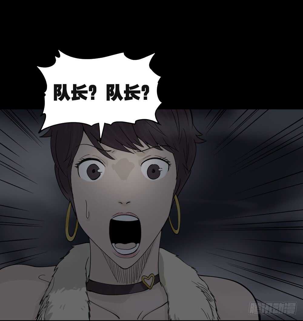 怪奇笔记韩漫全集-恐惧球（3）无删减无遮挡章节图片 