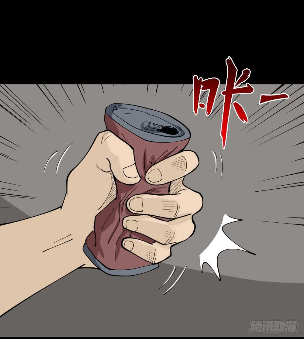 怪奇笔记韩漫全集-恐惧球（3）无删减无遮挡章节图片 