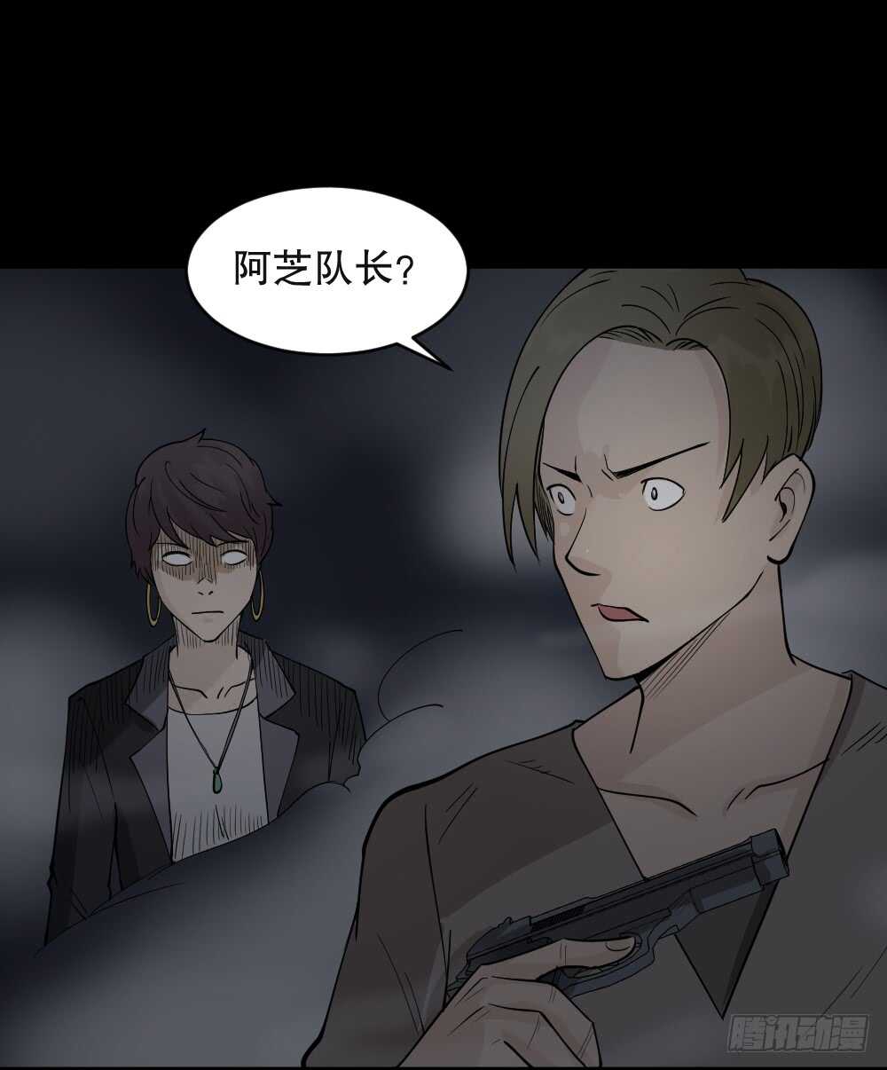 怪奇笔记韩漫全集-恐惧球（3）无删减无遮挡章节图片 
