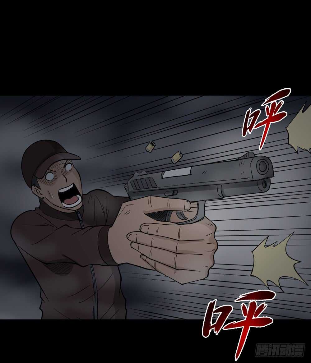 怪奇笔记韩漫全集-恐惧球（3）无删减无遮挡章节图片 