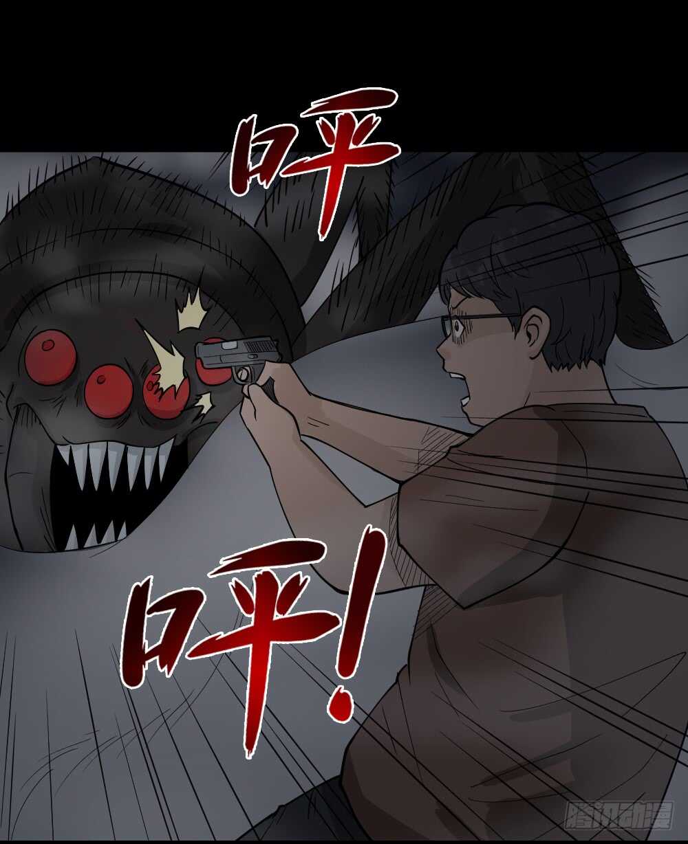 怪奇笔记韩漫全集-恐惧球（3）无删减无遮挡章节图片 