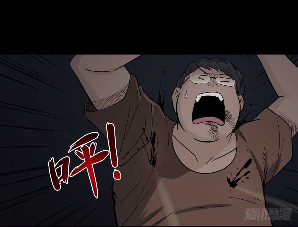 怪奇笔记韩漫全集-恐惧球（3）无删减无遮挡章节图片 