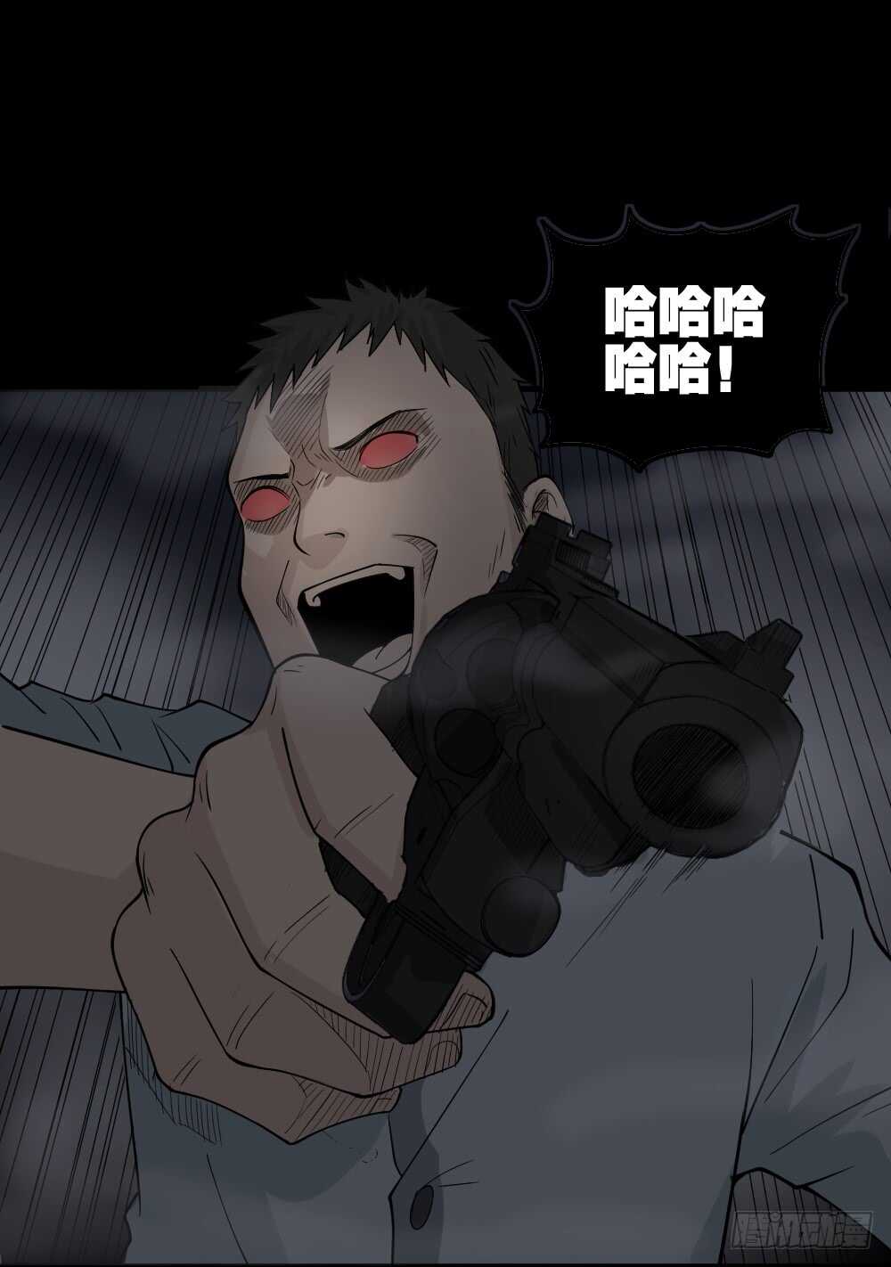怪奇笔记韩漫全集-恐惧球（3）无删减无遮挡章节图片 