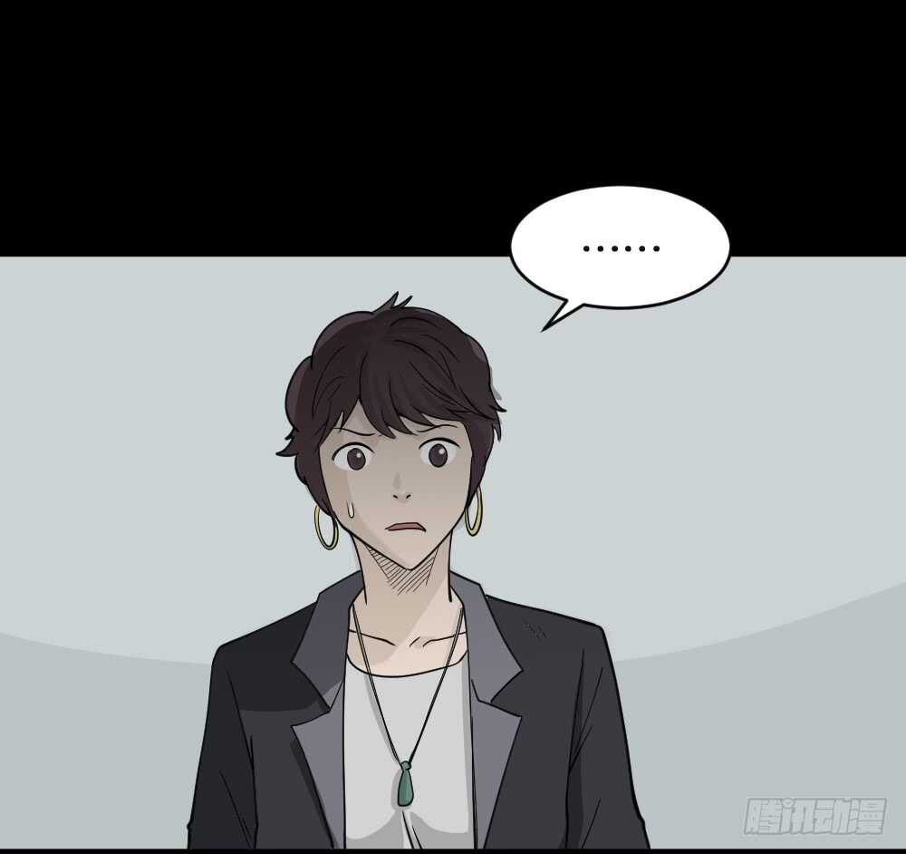 怪奇笔记韩漫全集-恐惧球（3）无删减无遮挡章节图片 