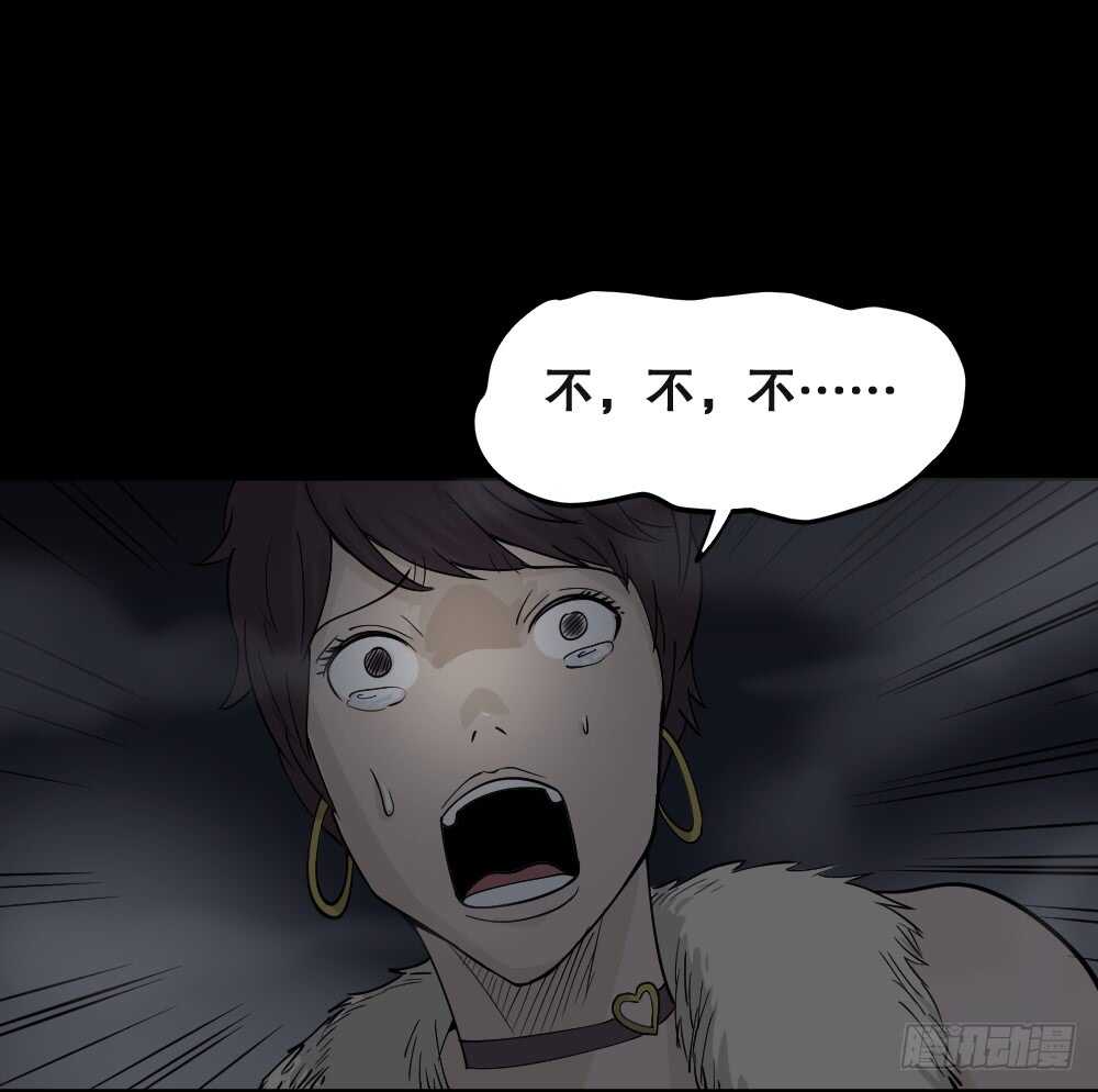 怪奇笔记韩漫全集-恐惧球（3）无删减无遮挡章节图片 