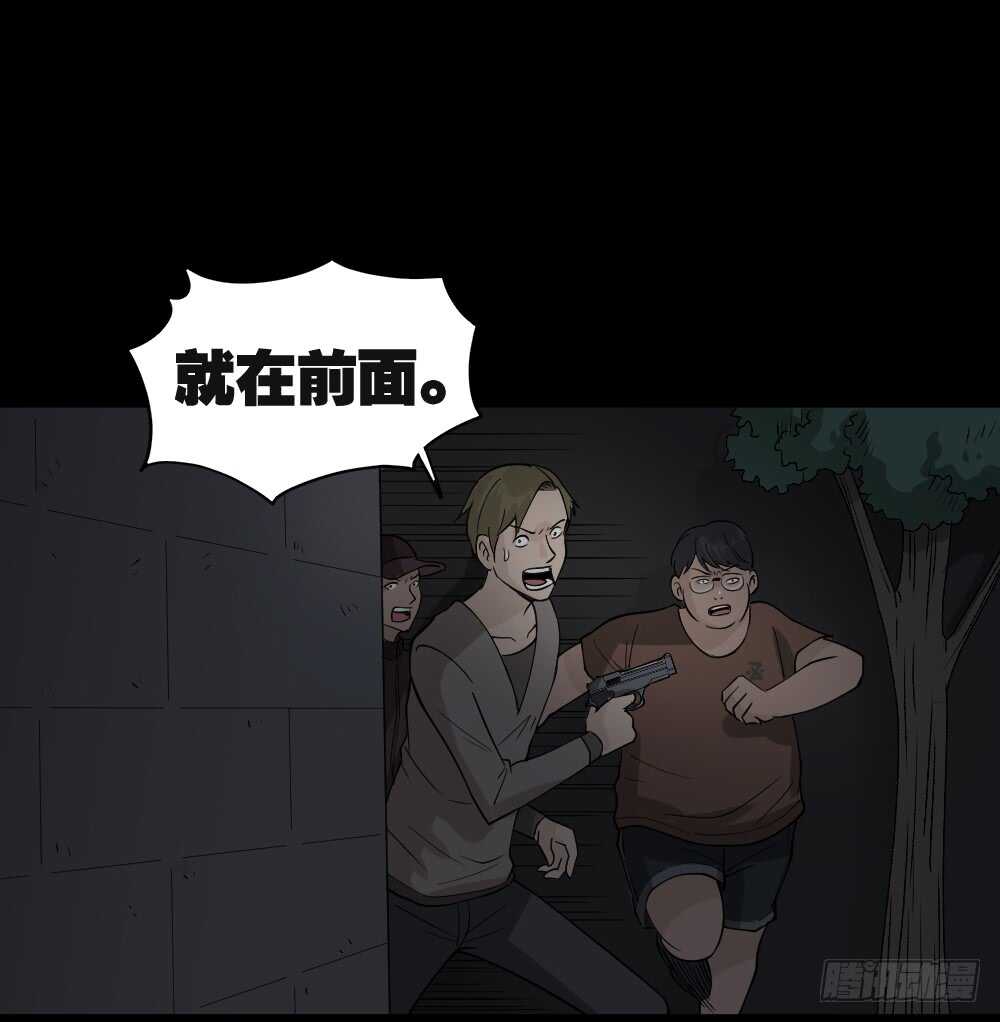 怪奇笔记韩漫全集-恐惧球（3）无删减无遮挡章节图片 