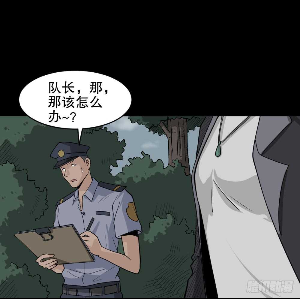 怪奇笔记韩漫全集-恐惧球（3）无删减无遮挡章节图片 