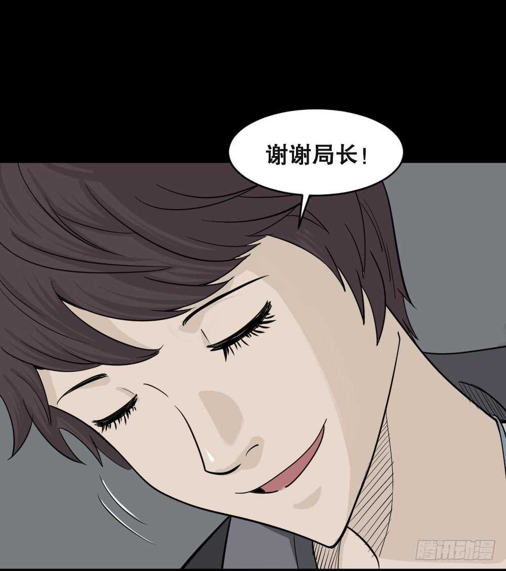 怪奇笔记韩漫全集-恐惧球（3）无删减无遮挡章节图片 