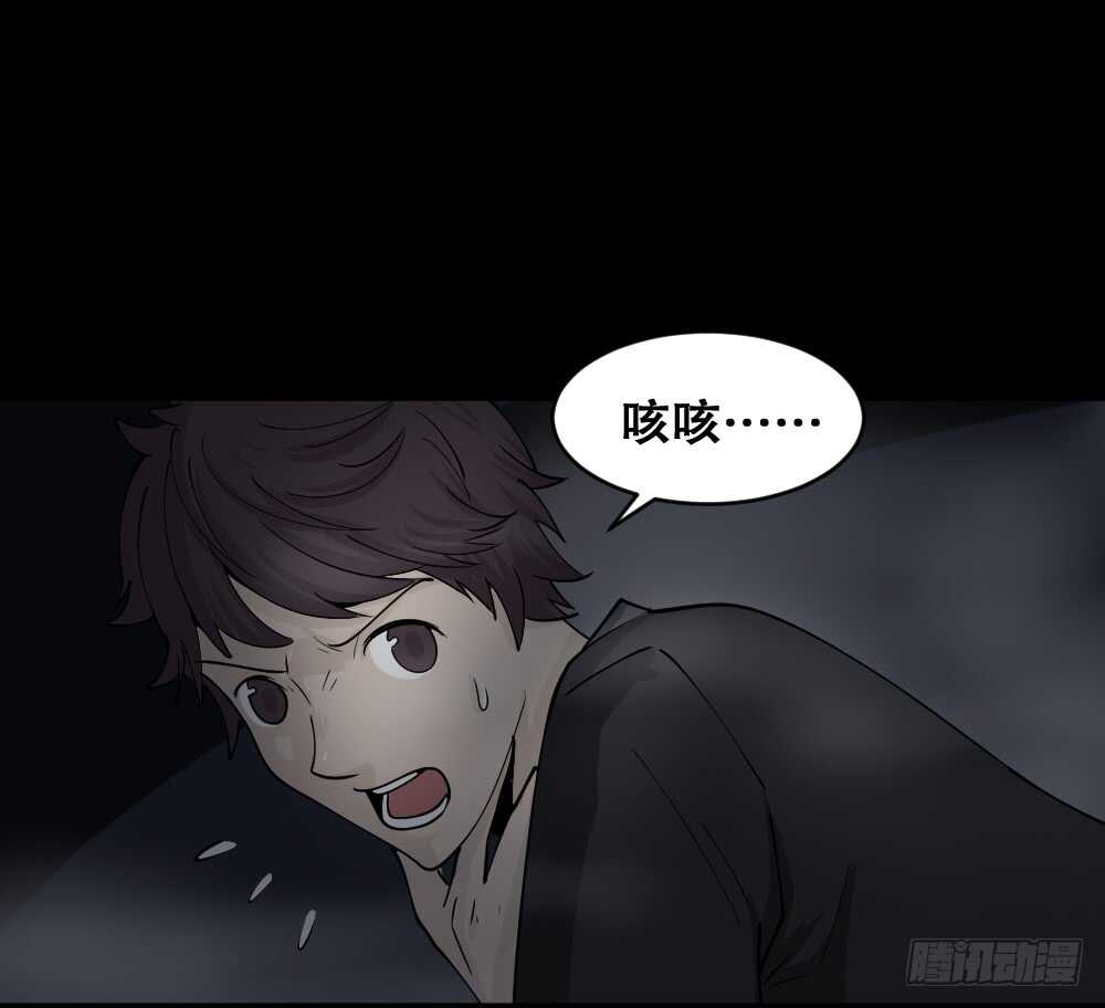 怪奇笔记韩漫全集-恐惧球（4）无删减无遮挡章节图片 