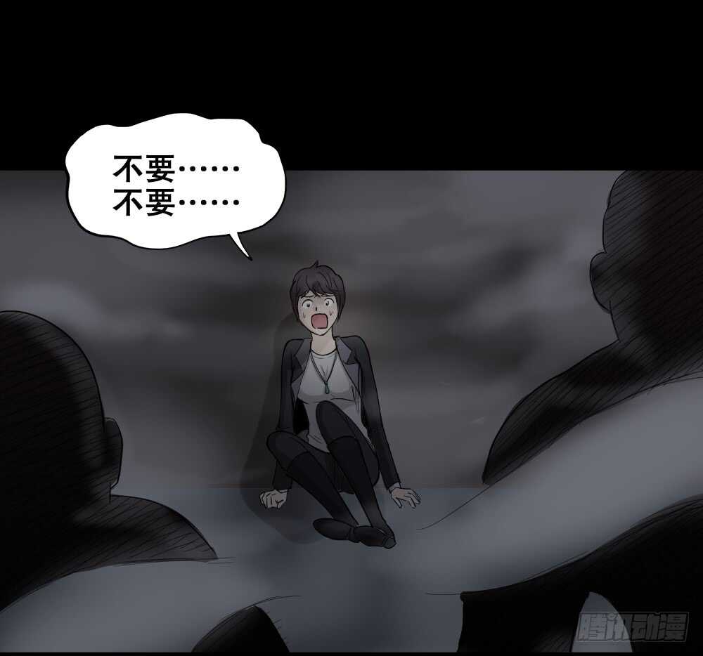 怪奇笔记韩漫全集-恐惧球（4）无删减无遮挡章节图片 