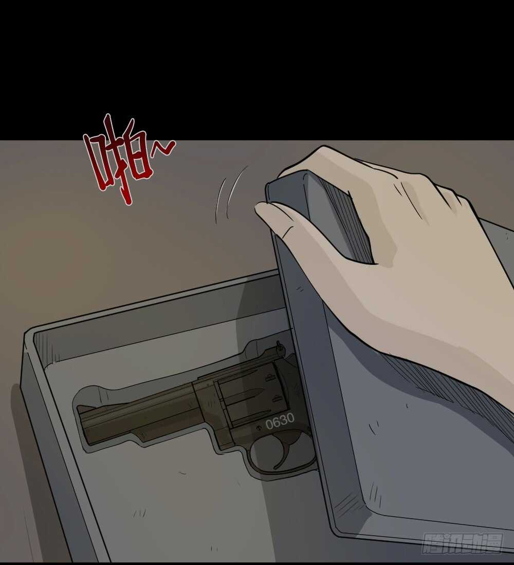 怪奇笔记韩漫全集-恐惧球（4）无删减无遮挡章节图片 