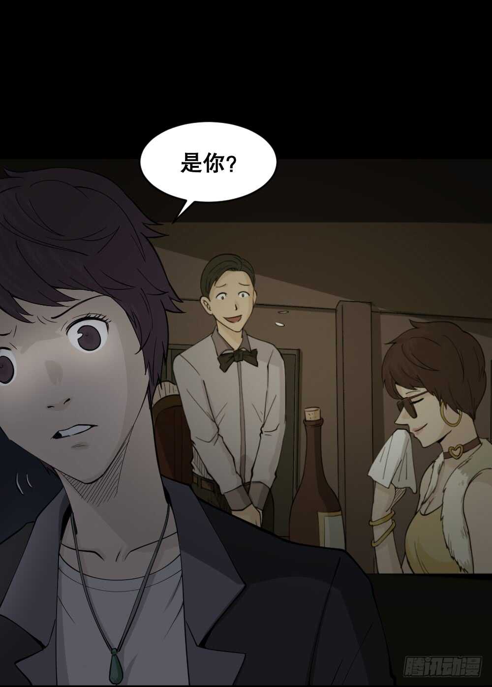 怪奇笔记韩漫全集-恐惧球（5）无删减无遮挡章节图片 