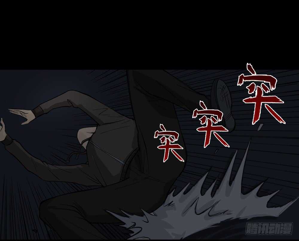 怪奇笔记韩漫全集-恐惧球（5）无删减无遮挡章节图片 