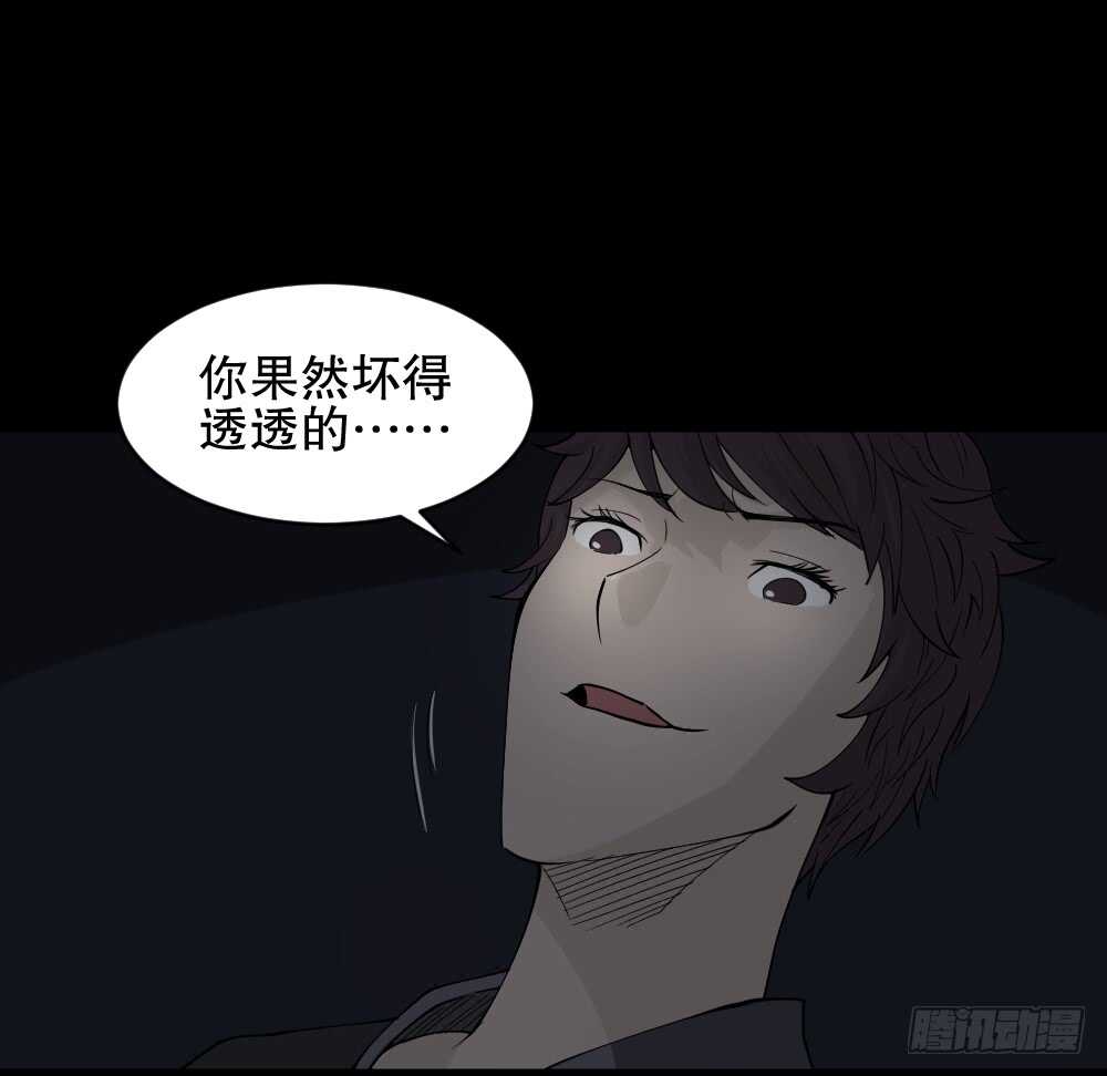 怪奇笔记韩漫全集-恐惧球（5）无删减无遮挡章节图片 