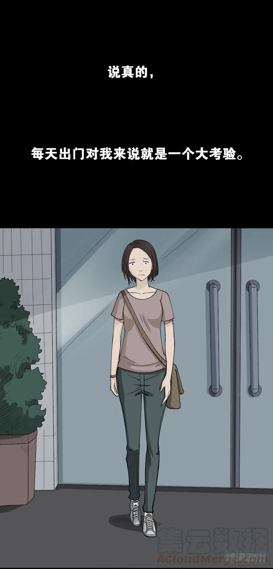 怪奇笔记韩漫全集-提价标签（1）无删减无遮挡章节图片 